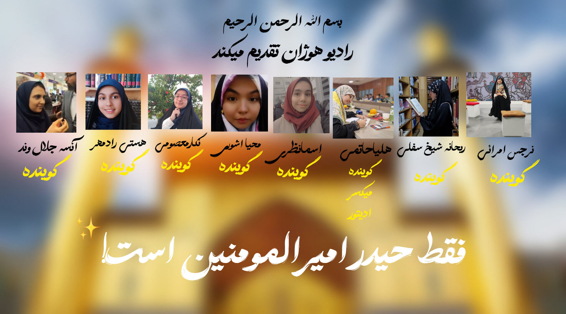 طلوع عدالت از کعبه؛ ولادت مردی به وسعت تاریخ