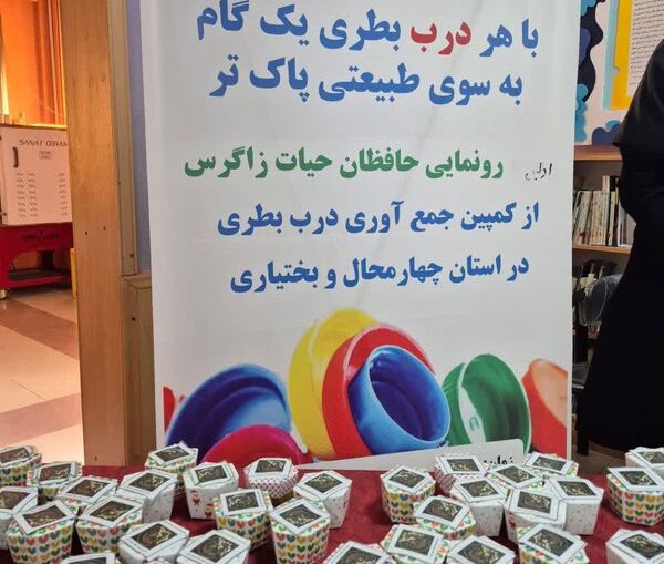 نیلوفرهای انقلاب در آب‌های ماندگار