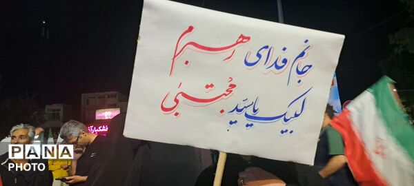 حضور پرشور مردم کرج در شب هشتاد و دوم  اجتماعات شبانه