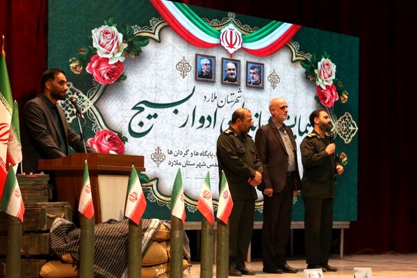 همایش فرماندهان ادوار بسیج ملارد