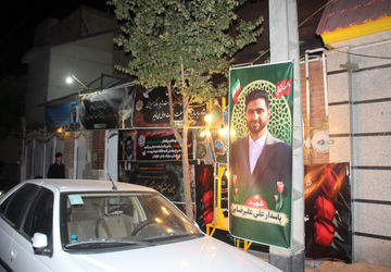 تحویل لباس رزم تازه‌داماد شهید «علی علی‌رضایی»