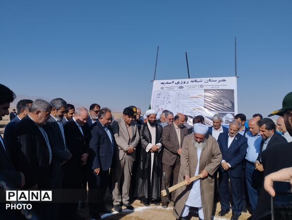 آغاز عملیات اجرایی هنرستان شبانه روزی اسدیه با حضور وزیر آموزش و پرورش