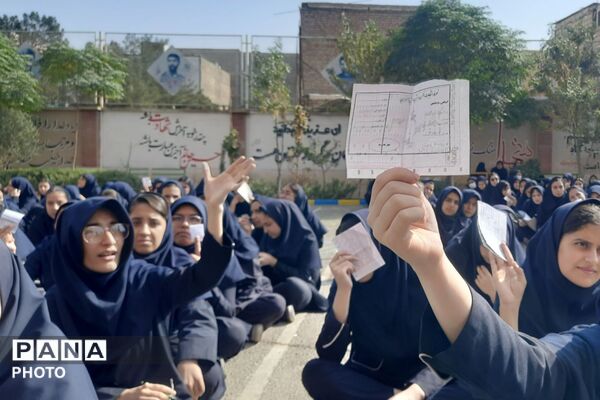  انتخابات انجمن ورزشی مدرسه شاهد کوثر رباط‌کریم
