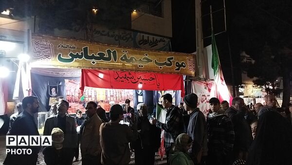 خیمه العباس ، موکبی برای پذیرایی عاشقان وطن در بلوار فضل 