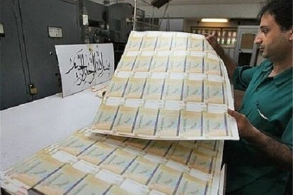 بدهی دولت به ۲.۵ هزار همت رسید؛ مطالبات ۲ هزار همت