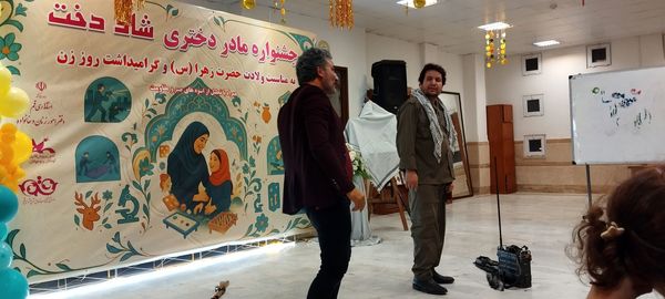 جشنواره «شاد دخت» در قم