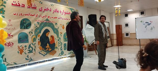 جشنواره «شاد دخت» در قم
