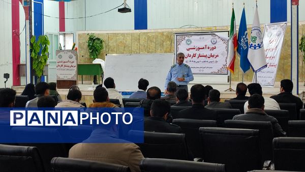 زاهدان، میزبان رویداد بزرگ مهارت‌افزایی؛ دوره آموزشی سه‌روزه مربیان و معاونان پرورشی پیشتاز 