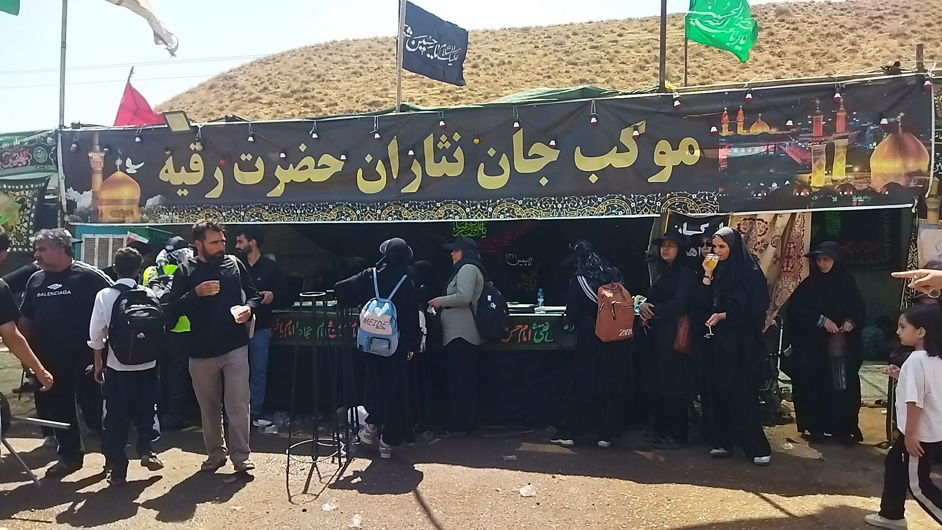 موکب جان نثاران حضرت رقیه (س)  میزبان زائران پیاده امام رضا ( ع) 
