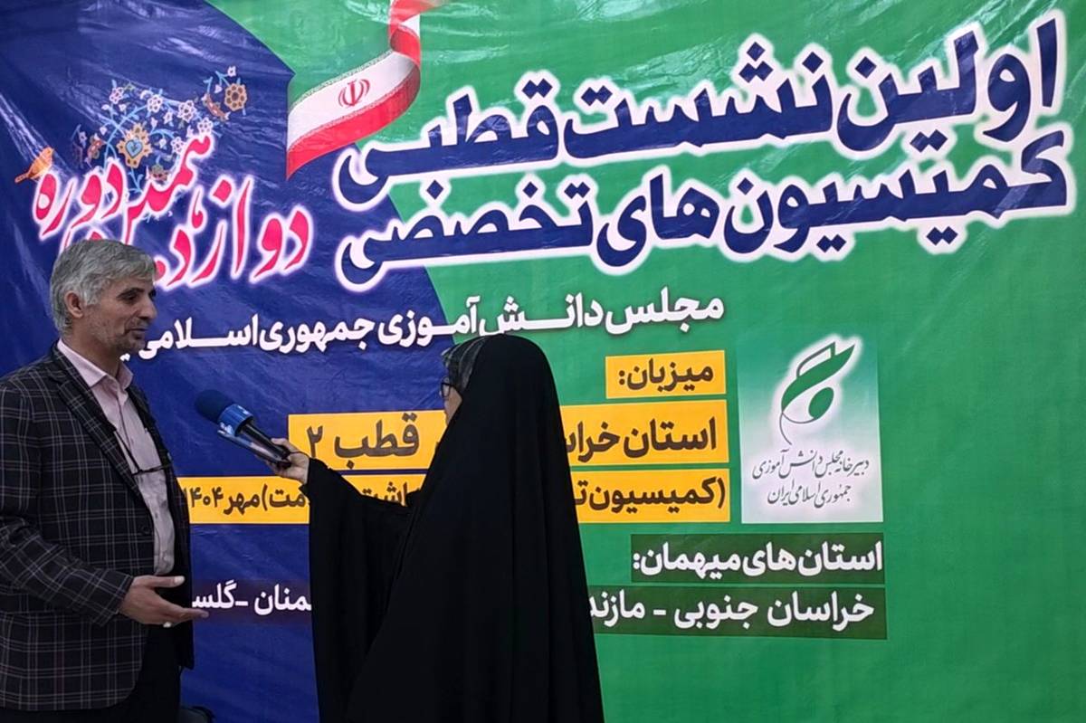 نشست کمیسیون‌های مجلس دانش‌ آموزی  تلفیقی از کارکرد صنفی و تربیتی است