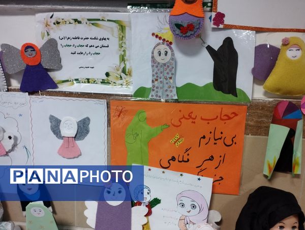 نمایشگاه حجاب به‌مناسبت ایام فاطمیه در مدرسه نشاط اسلامشهر