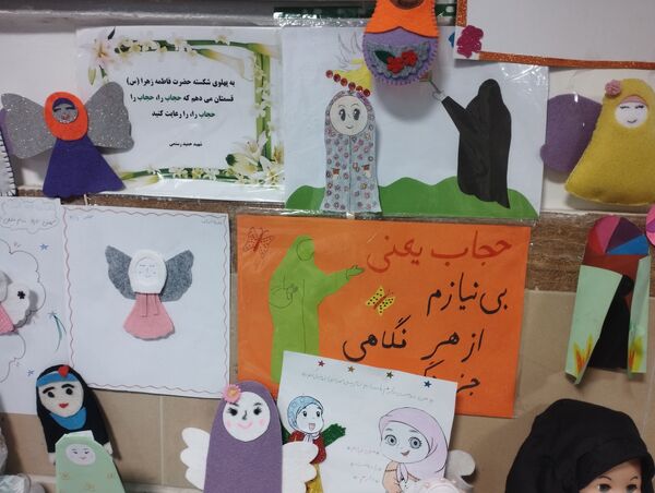 نمایشگاه حجاب به‌مناسبت ایام فاطمیه در مدرسه نشاط اسلامشهر
