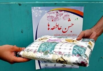 جشن عاطفه‌ها زیباترین راه عشق ورزی به همنوعان