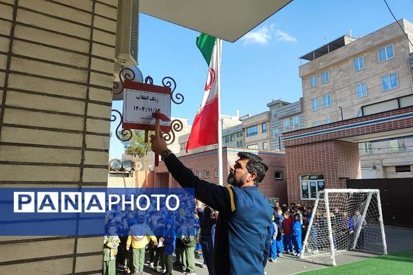 زنگ انقلاب با رونمایی از نمایشگاه دست‌سازه‌ها