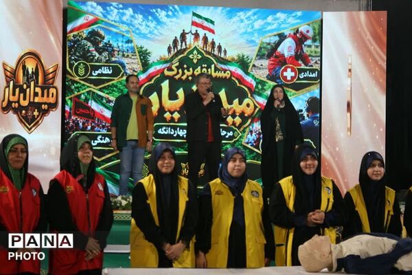 برپایی مسابقه نمادین میدان یار در چهاردانگه