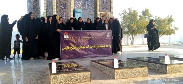 برگزاری مراسم غبارروبی گلزار شهدای بوموسی 