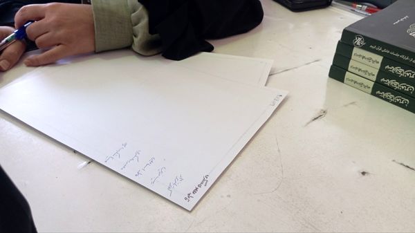 مسابقه زندگی با آیه ها در شهرستان کاشمر 