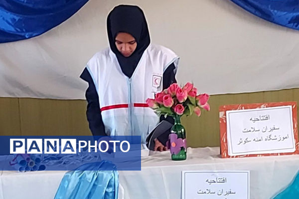 افتتاحیه سفیران سلامت در دبیرستان آمنه‌_کوثر شهرستان فیروزه