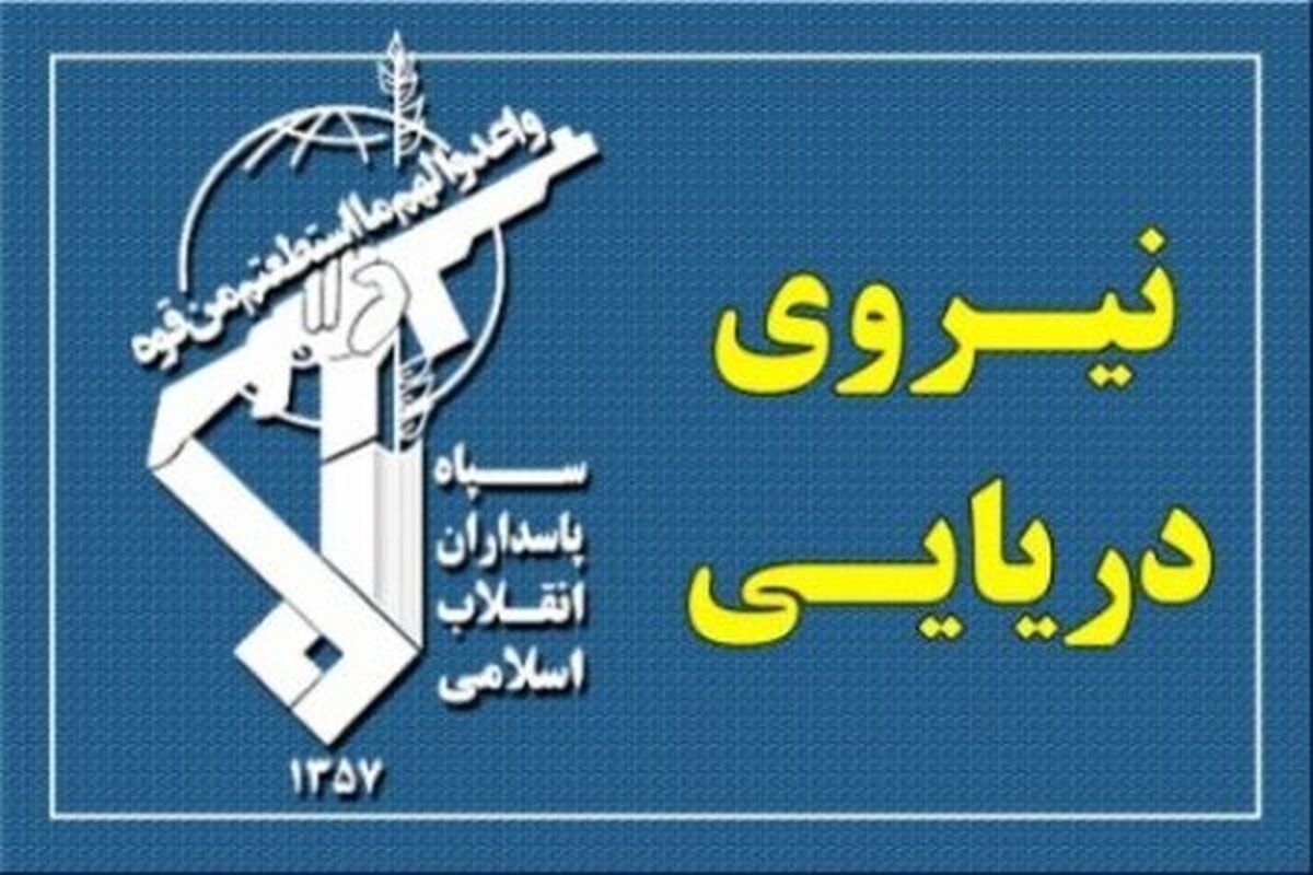 اهداف ثابت و متحرک  آمریکا در کویت، امارات، بحرین و تنگه هرمز مورد هدف قرار گرفت