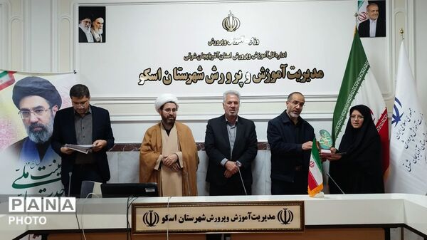 تجلیل از خادمان ساحت قرآن و عترت در آموزش و پرورش شهرستان اسکو