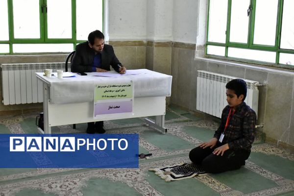 برگزاری مرحله استانی مسابقات قرآن عترت و نماز به میزبانی شهرستان دنا