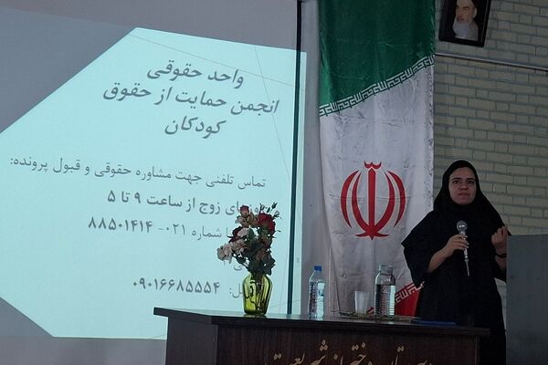 برگزاری دوره آموزشی «آموزش خودمراقبتی به دانش‌آموزان و تشریح قانون حمایت از اطفال و نوجوانان»  در ری یک
