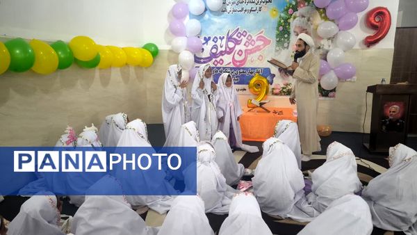 روزی به رنگ تکلیف در چاه‌دادخدا