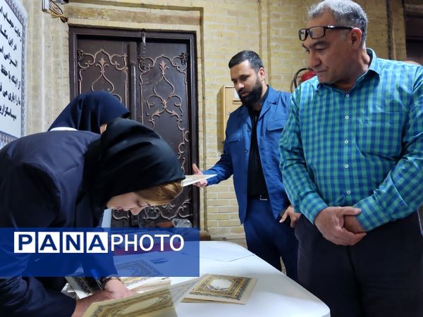 ویژه برنامه سپاس مربی در موزه نارنجستان قوام شیراز