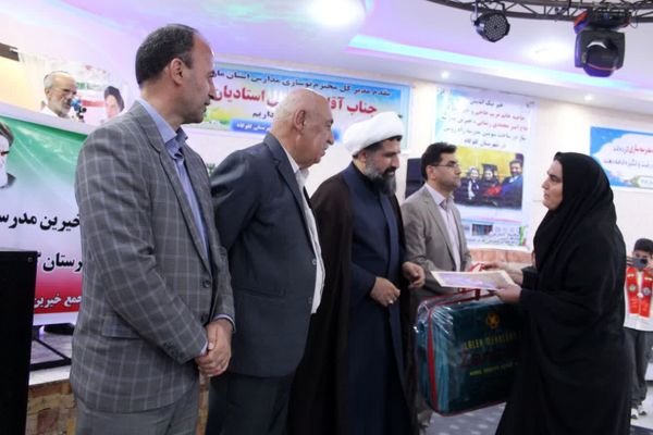همایش تجلیل از خیرین مدرسه‌ساز و مدرسه یار در گلوگاه 