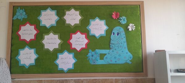 آماده‌سازی نمازخانه آموزشگاه زهرا عبداللهیان ارغا 