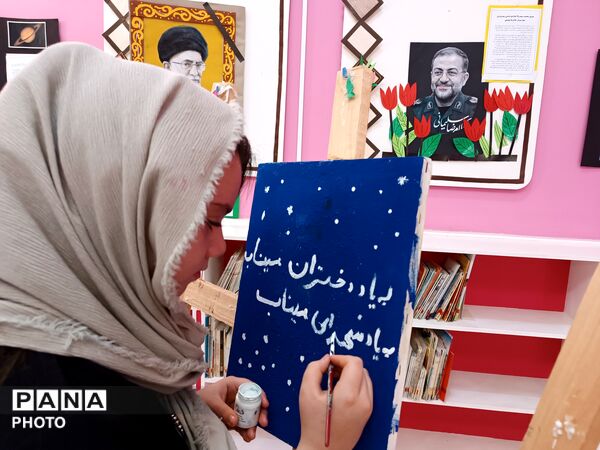 از خاک تا افلاک