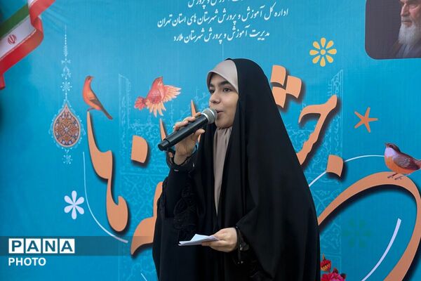تبلور معنویت و انسانیت در جشن عاطفه‌ها دبستان دخترانه حضرت صدیقه(س) ملارد