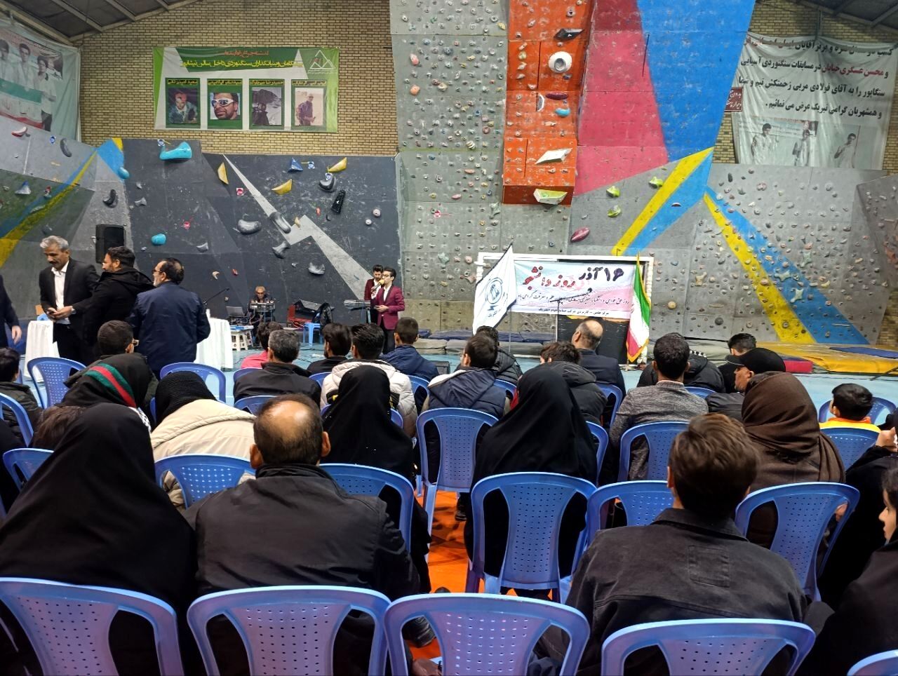 جشن روز دانشجو دانشگاه علمی کاربردی خیام الکتریک نیشابور
