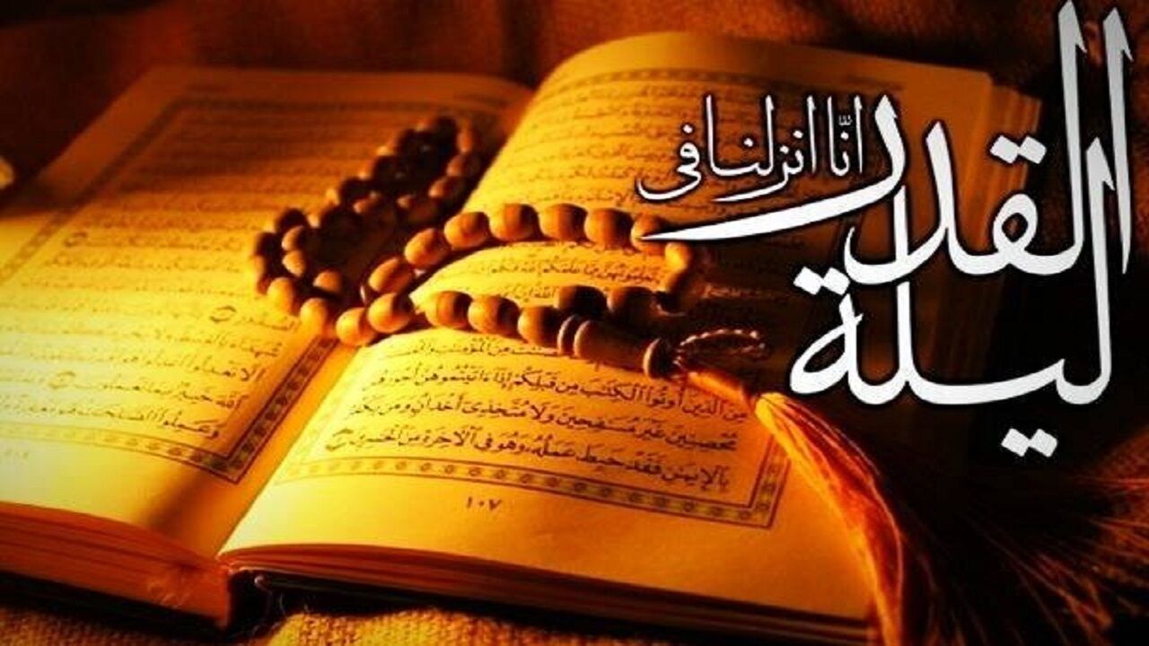 شب‌های قدر فرصتی برای رویش دوباره و پاک شدن