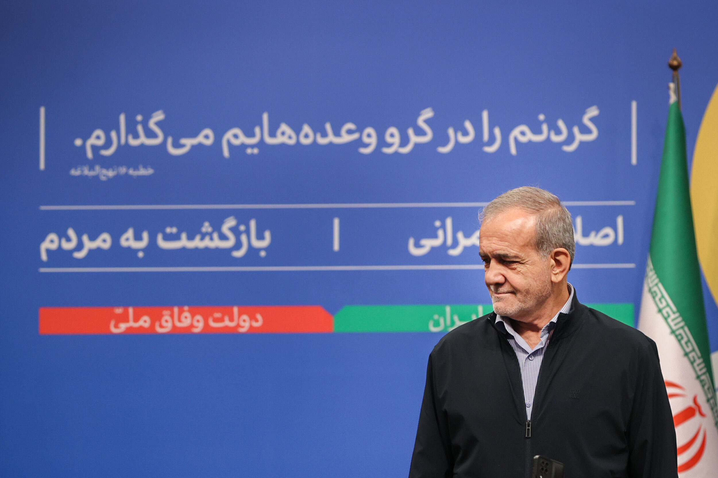 یک‌سالگی دولت وفاق/ دولت چهاردهم با نیت صادقانه در مسیر وفاق ملی گام برمی‌دارد