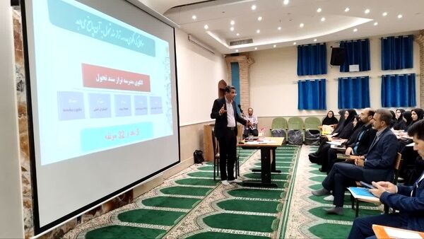 جلسه مدیران مدارس قطب شمال استان اصفهان