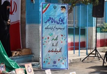 آغاز سال تحصیلی با گام‌های مطمئن دختران