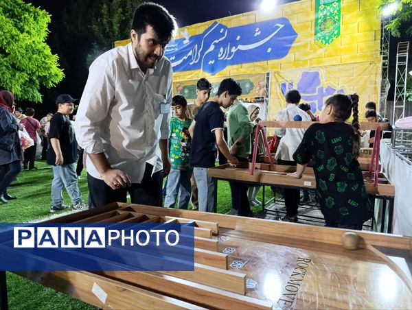 جشنواره "نسیم کرامت" در مشهد