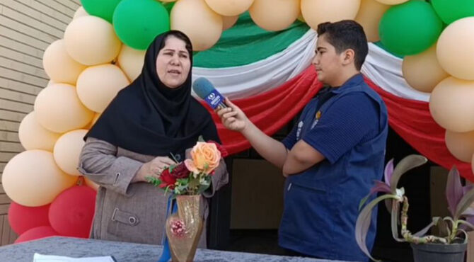 استقبال سبز مدرسه معلم یک از سال تحصیلی جدید 