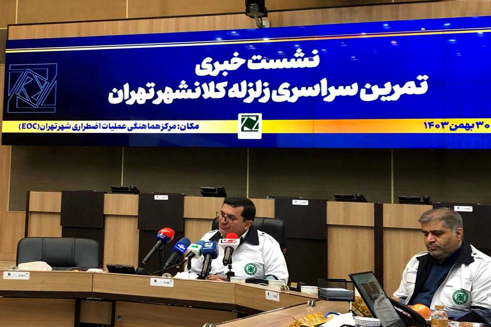 برگزاری مانور زلزله برای شهروندان تهرانی پنجشنبه ۲ اسفند ماه