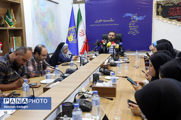 نشست خبری دبیرکل اتحادیه انجمن‌های اسلامی دانش‌آموزان