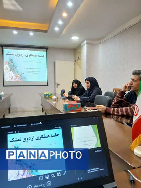 برگزاری جلسه هماهنگی اردوی تمشک