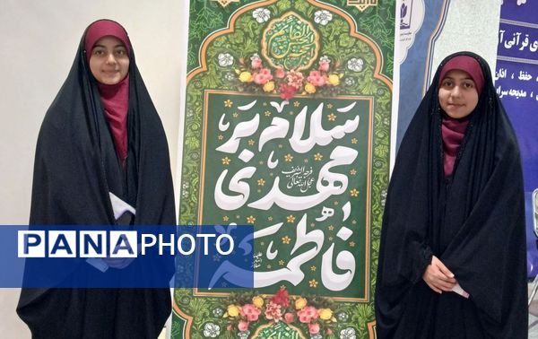 قاب‌های دانش‌آموزی در نمایشگاه قرآن و عترت مصلی تبریز