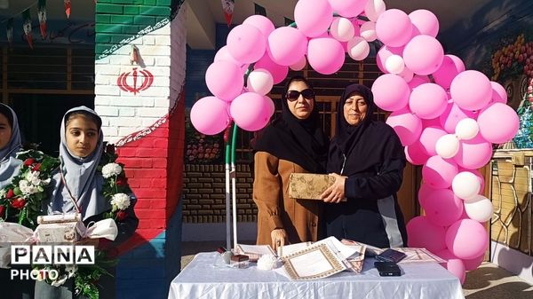  مراسم تجلیل از دانش‌آموزان برتر دبستان پنجم مهر