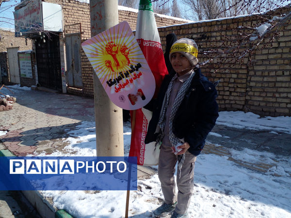 راهپیمایی 22 بهمن در قم -1