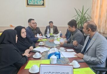 در مسیر شکوفایی تئاتر درسی 