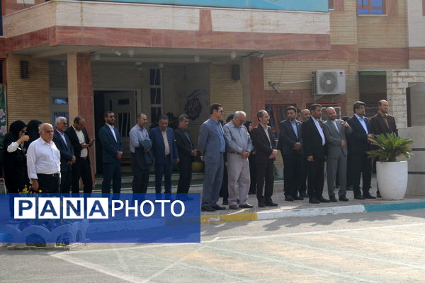 سپاس معلم در دبستان دخترانه شهید باهنر بوشهر 