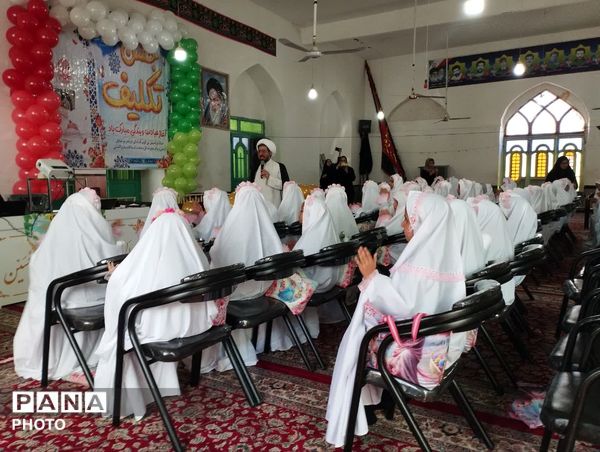 جشن تکلیف دختران کلاس سوم در روستای سعدالدین شهرستان خلیل آباد