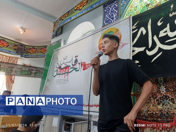 سوگواره احلی من العسل نوجوانان عاشورایی شهر آشخانه 