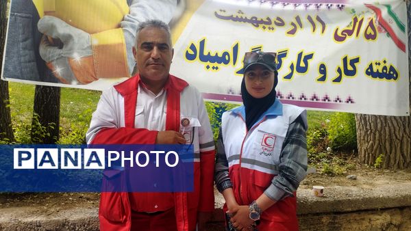 پیاده‌روی خانوادگی بروجنی‌ها